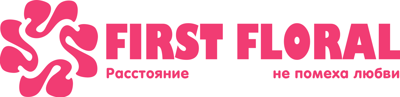 First Floral в Сретенске